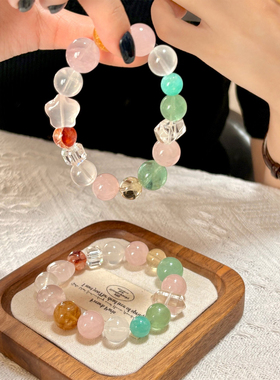 原创设计多宝星星粉水晶手串时尚精致百搭2025新款气质百搭送朋友