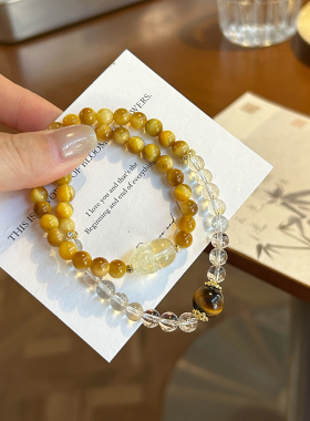 【小财霸】貔貅虎眼石黄水晶双圈水晶手串招财新中式早秋生日礼物