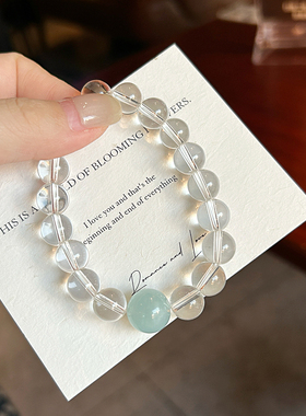 露思同款天然净体白水晶海蓝宝静心情绪稳定手串男女款时尚手链