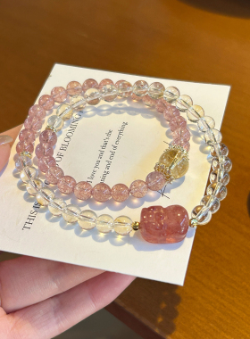 天然草莓晶双圈手链女黄水晶招财转运珠招桃花旺事业情人节礼物