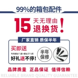 Чемодан, замок, аксессуары для путешествий, 20 дюймов