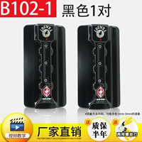 B102-1#черная 1 пара