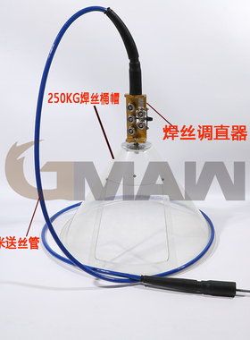 包邮OTC机器人外置送丝 桶装焊丝软管调直器焊丝桶帽250KG/350KG