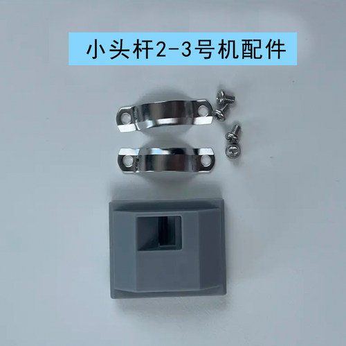 枫豹台球杆皮头修理器更换配件1-3号机