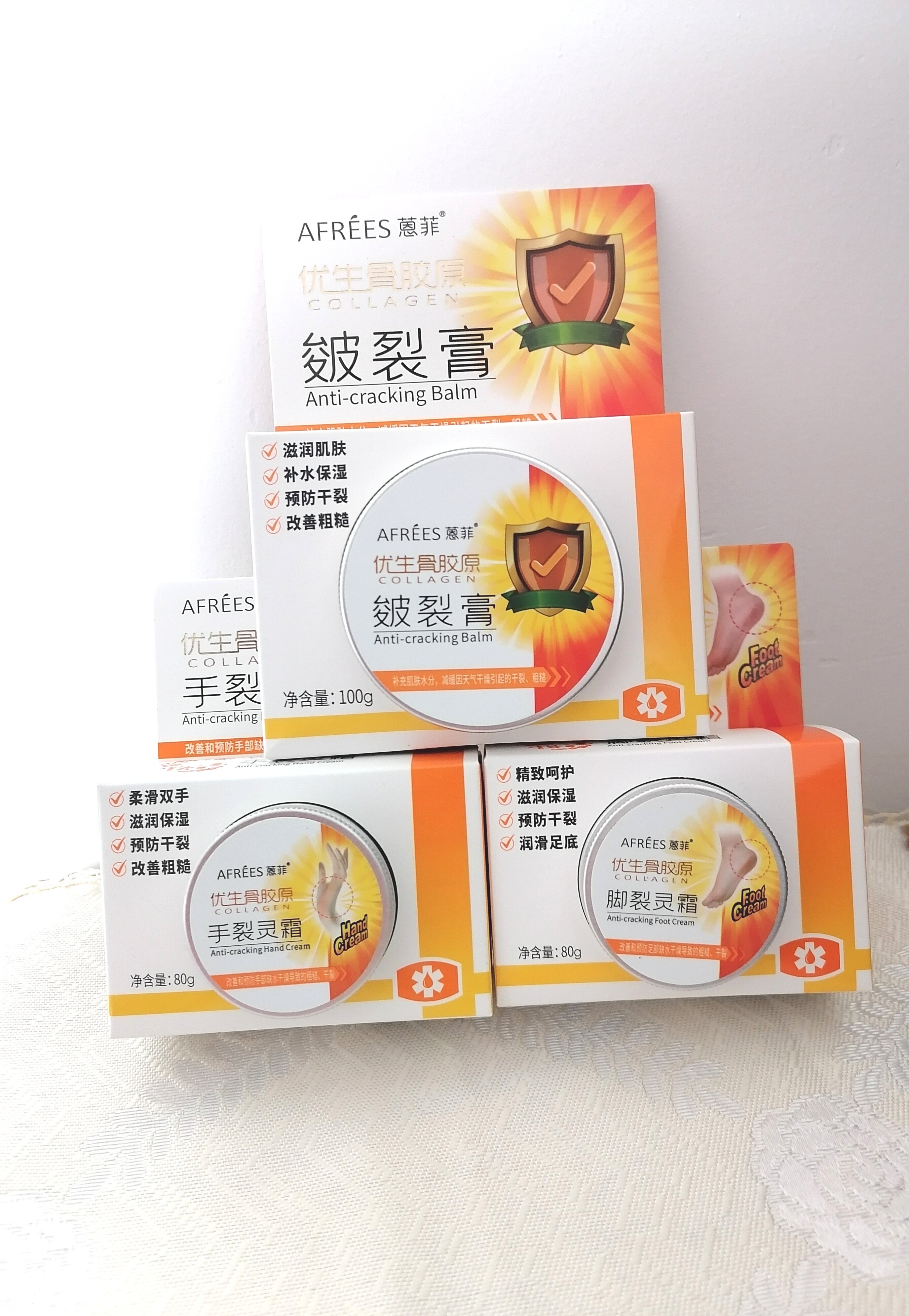 蒽菲优生骨胶原手裂灵霜防冻霜保湿防脱皮护手霜防裂膏手足部龟裂
