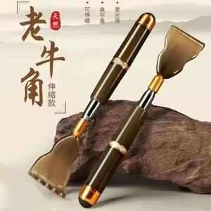 【下单立减50】牛角痒痒挠伸缩不求人抓背神器扒背抓痒器全身