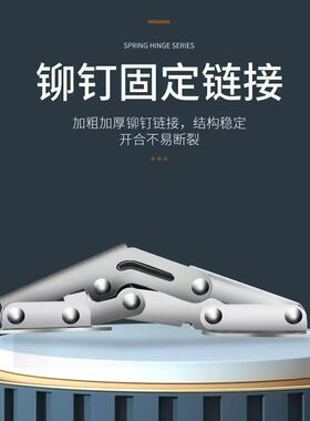 【下单立减50】合页免开孔铰链合页无需开槽加厚门衣柜桥式明装弹