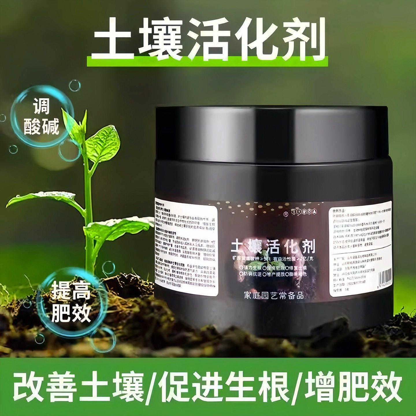 【3瓶装】绿植肥懒人营养棒花肥料盆栽植物通用型家用养花正品