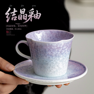 窑变结晶釉花沿水杯中式陶瓷咖啡杯家用马克杯个人专用喝水杯礼品