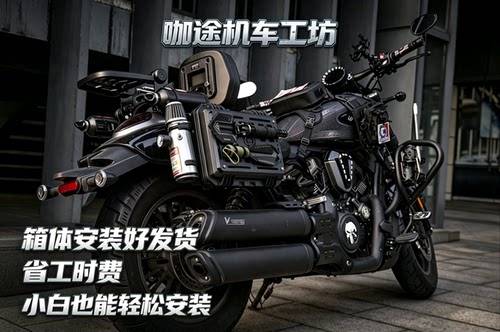 通用巡航快拆边包、边箱支架挂防水边包工具箱原装位无损安装