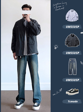 UMSSUSP 复古水洗做旧宽松直筒牛仔裤ins休闲显瘦百搭休闲长裤男
