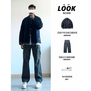 umssusp2024秋季新款日系纯色大口袋休闲裤复古宽松直筒工装裤男