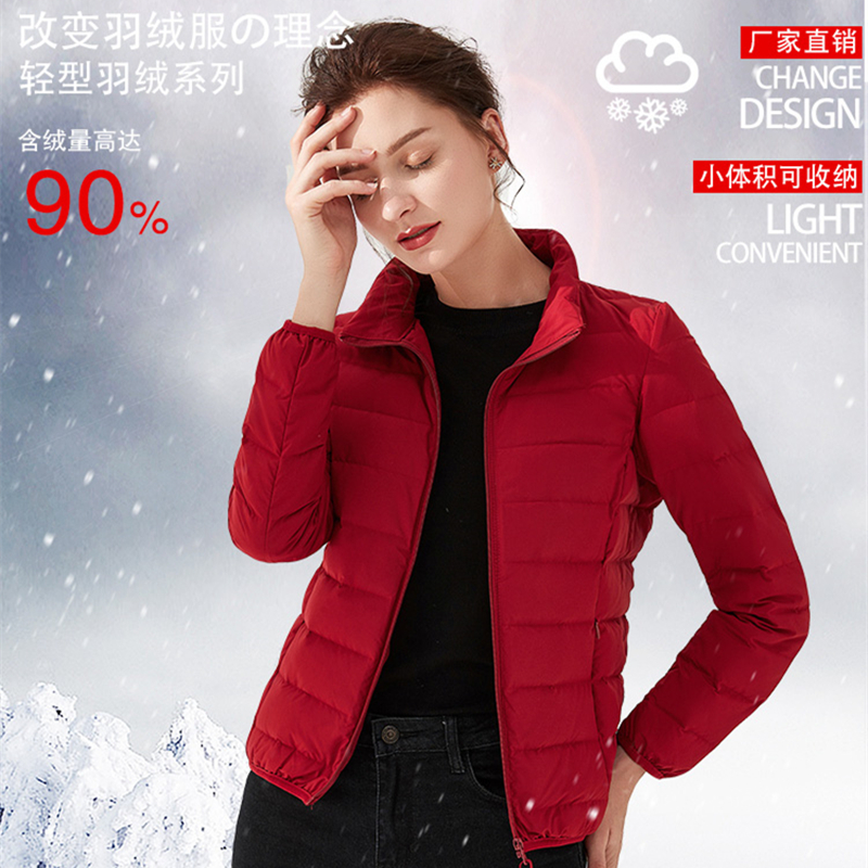 轻薄羽绒服女短款立领2025秋冬新款时尚韩版修身薄款女款大码外套