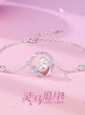 萌马追月手链女S925纯银轻奢小众月光石生肖马锁骨链