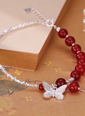 新中式悦神碎银几两手链925纯银本命年红玛瑙蝴蝶流苏手饰
