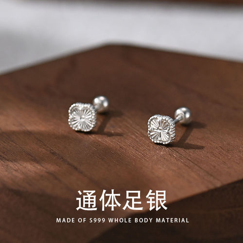 S999纯银耳钉女2025年新款幸运四叶草耳环车花螺丝拧扣养耳洞耳饰