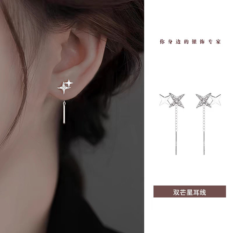 S925纯银四芒星耳线女轻奢小众设