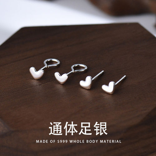 999纯银耳钉轻奢高级感迷你小巧爱心耳钉女足银耳钩养耳洞耳饰