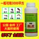大面积灭蚊子药户外室外工厂洒店灭蚊水驱除杀苍蝇特效喷雾杀虫剂