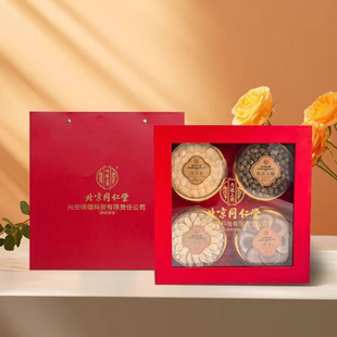 北京同仁堂滋补礼盒120g西洋参铁皮石斛鹿茸灵芝送父母中秋节送礼