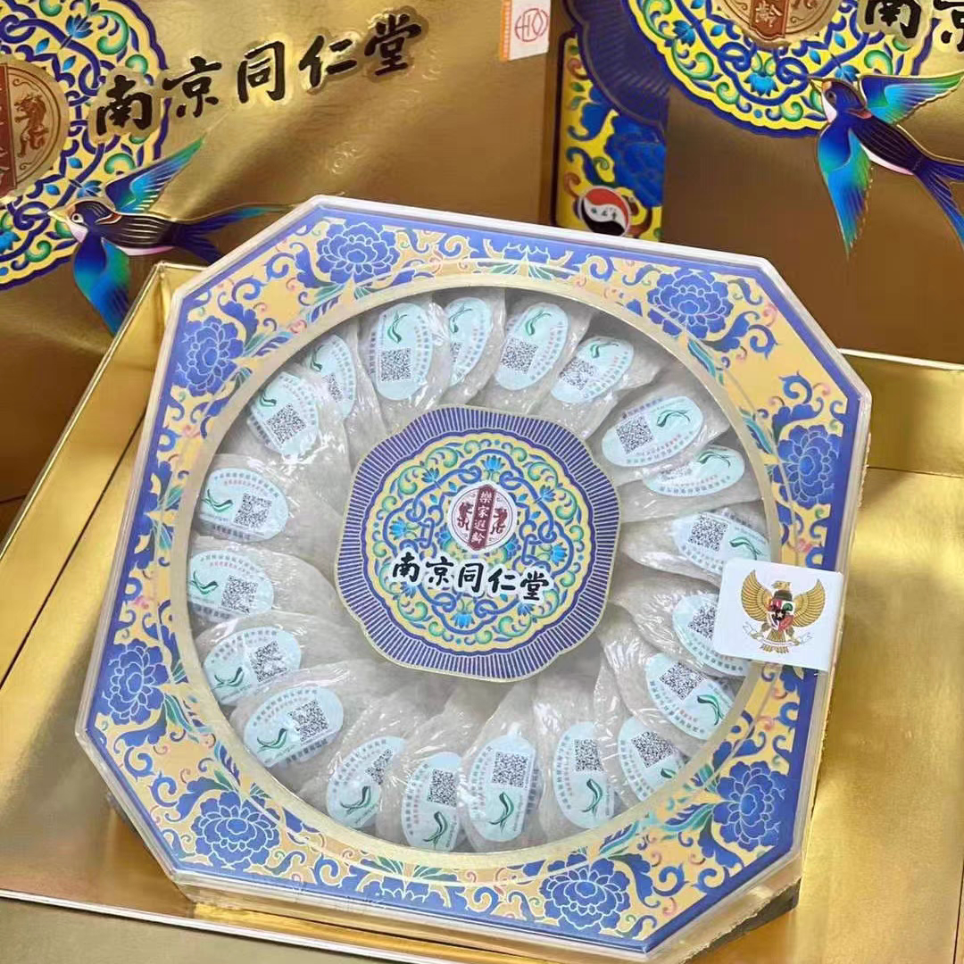 南京同仁堂溯源码燕窝100g 印尼进口干盏孕妇滋补送礼送老人年礼