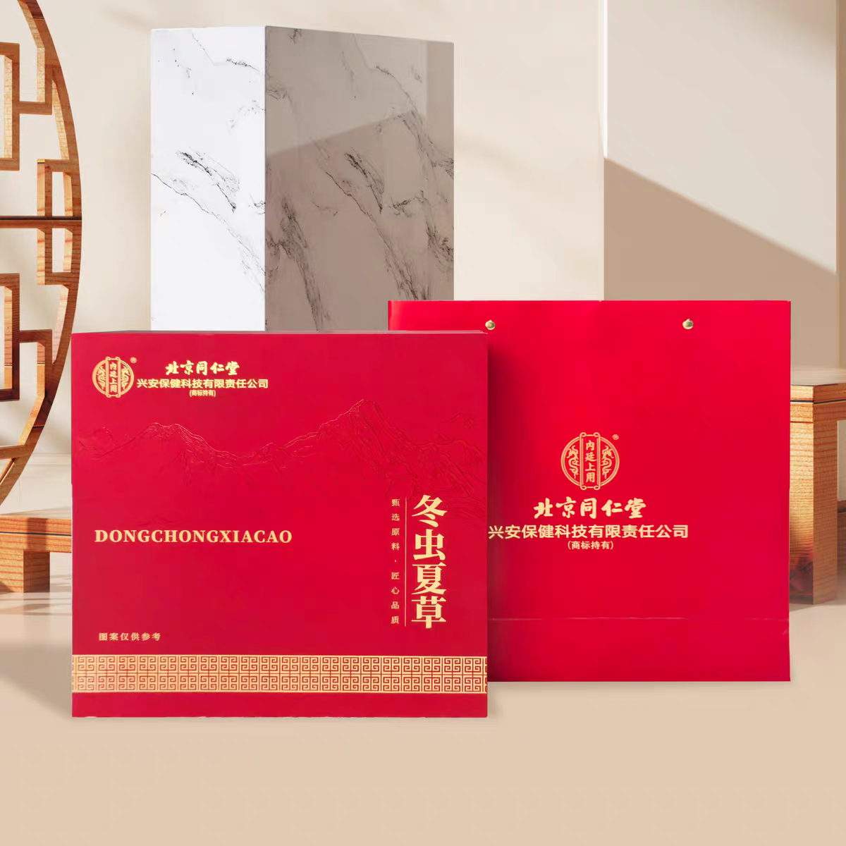 北京同仁堂内廷上用冬虫夏草10克(3根/克)礼盒装精选西藏虫草中秋