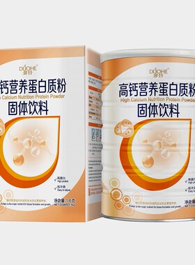 多合中老年蛋白质粉免疫力营养品送礼佳品1000g 买一送一