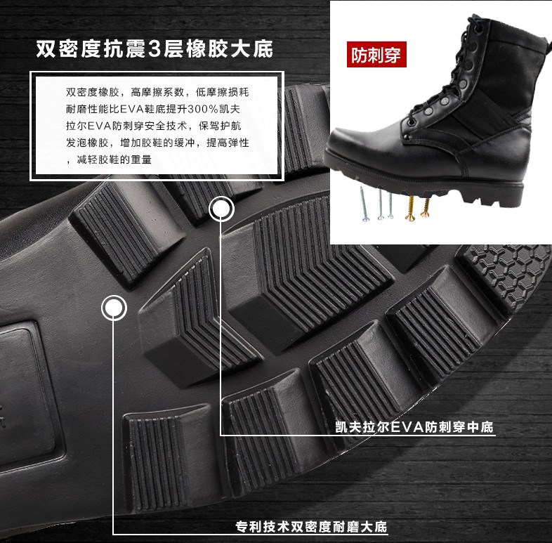 Boots militaires en cuir - lumière - Ref 1399892 Image 3