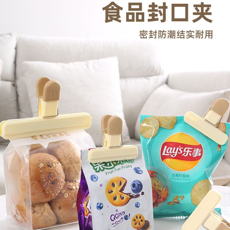 食品封口夹密封袋家用厨房奶粉茶叶零食保鲜夹