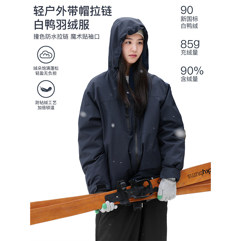 时简 户外美学百搭轻盈蓬松保暖连帽羽绒服冬季时尚拉链外套02331