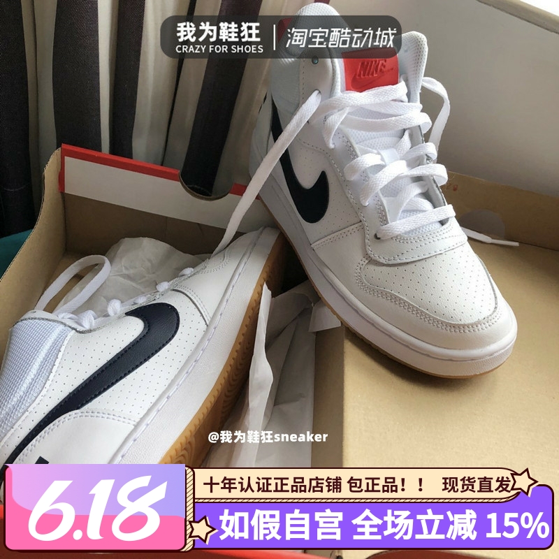 耐克秋冬复古高帮百搭休闲板鞋