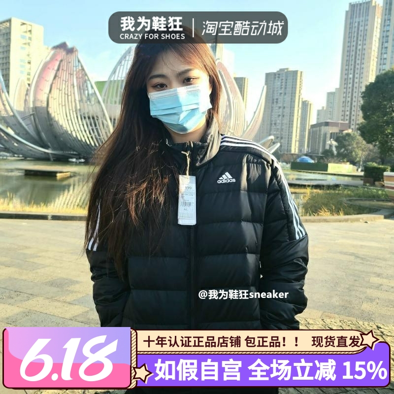 Adidas/阿迪达斯 冬季户外运动男女情侣款保暖羽绒服短款休闲外套