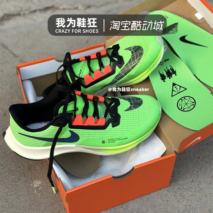 Nike耐克 Air Zoom Fly 3 气垫男子减震轻便透气马拉松竞速跑步鞋