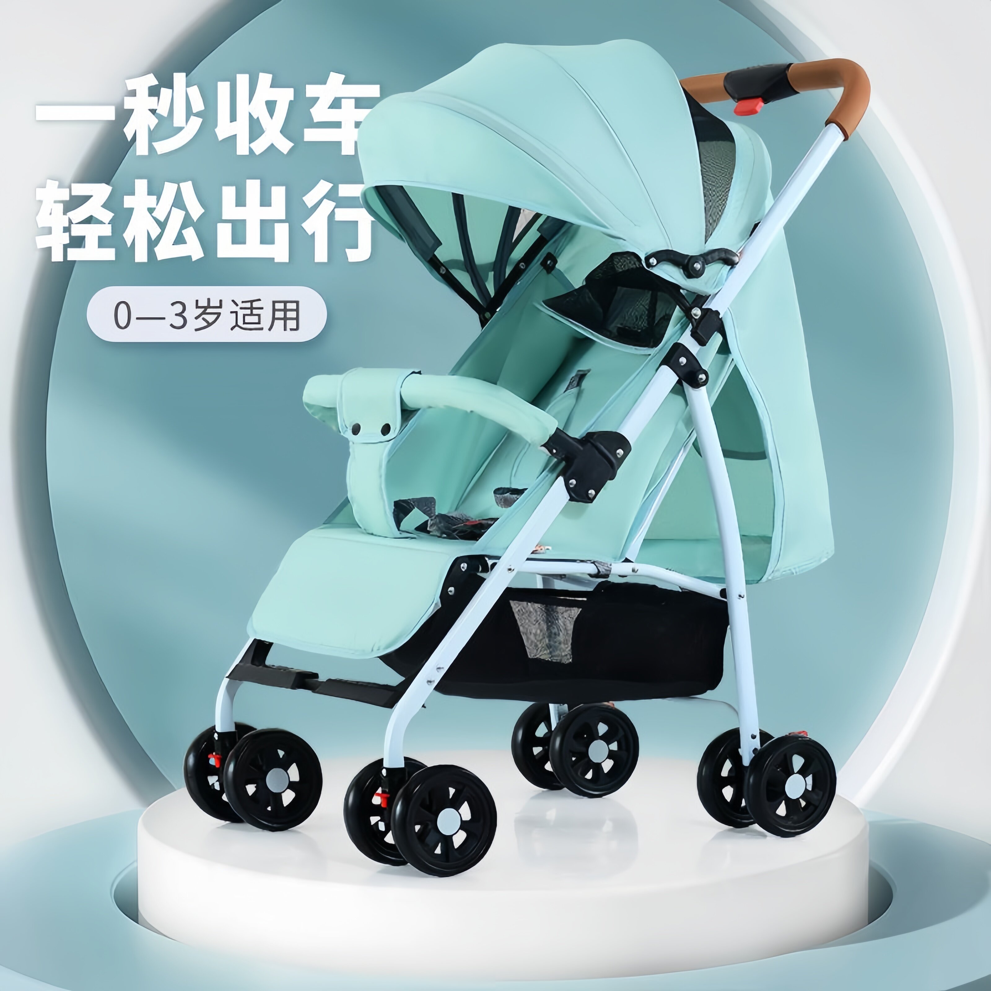 婴儿车可坐可躺双向高景观四轮避震折叠儿童手推车0-6岁遛娃推车