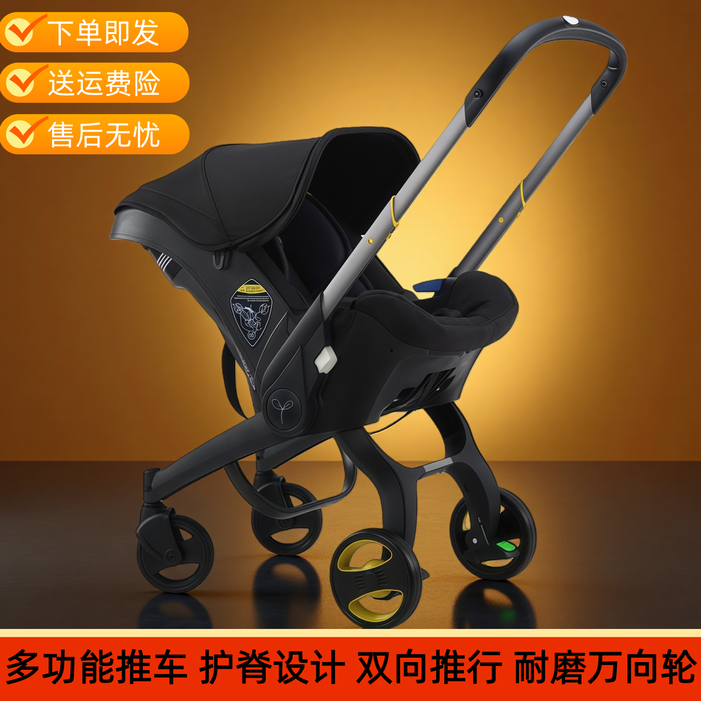 新款三合一婴儿车安全座椅新生儿多功能免安装便携提篮折叠伞车,婴童用品,四轮推车,淘宝优惠券,粉丝福利购,淘宝优惠卷