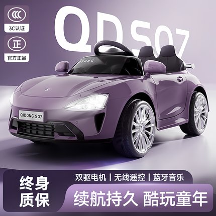 小米粒su7儿童电动汽车四轮宝宝玩具车可坐人小孩遥控车充电童车