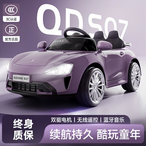 小米粒su7儿童电动四轮汽车童车