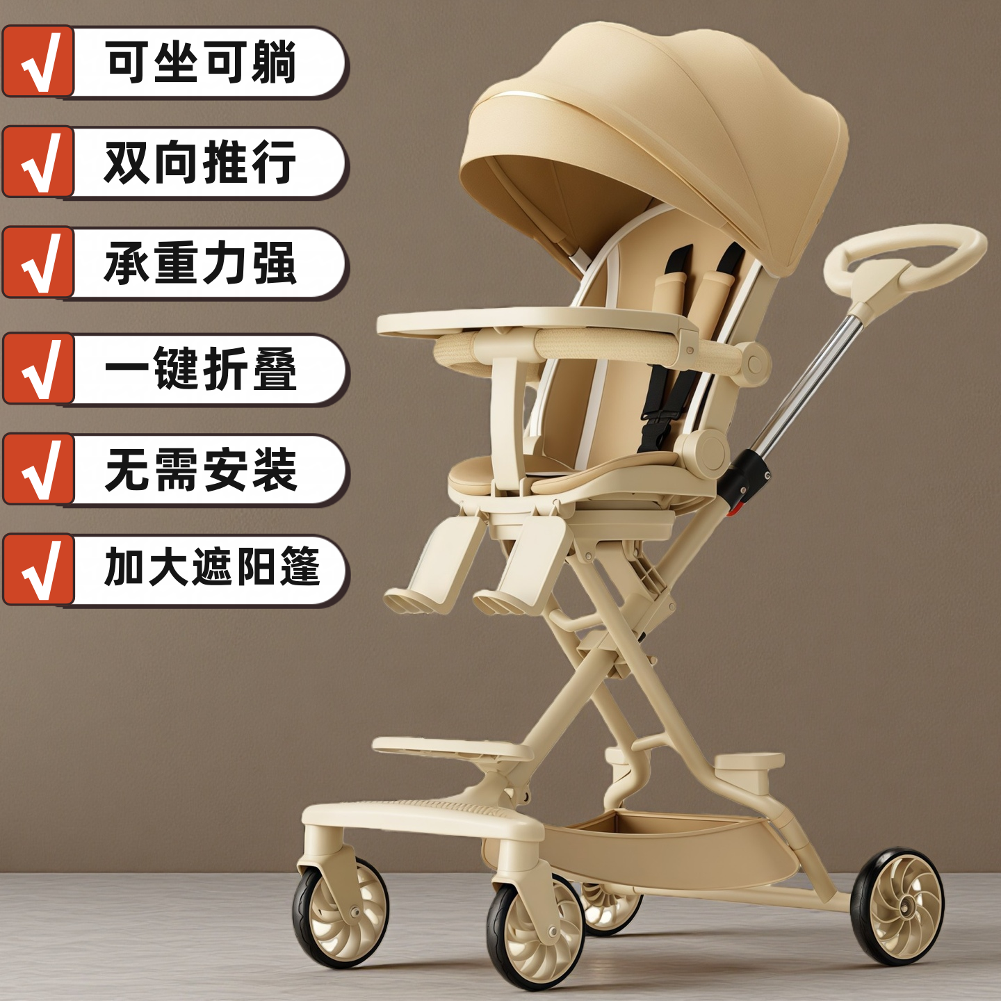 新款Baby溜娃神器高景观可坐可躺宝宝手推车超轻便婴儿双向遛娃