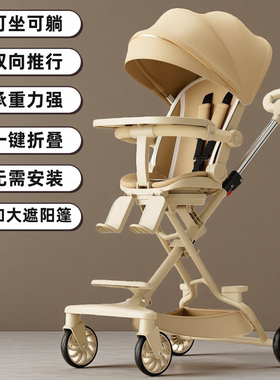 新款KAIXUAN溜娃神器高景观可坐躺宝宝手推车超轻便婴儿双向遛娃