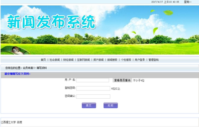 javaweb jsp新闻发布系统新闻管理系统 新闻推荐系统项目源码成品
