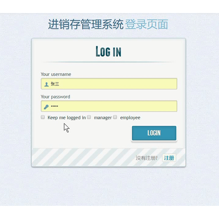 springboot进销存管理仓库管理采购管理销售管理系统库存管理源码