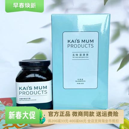 冰糖柠檬玉竹膏咳痰熬制陈皮桔梗鱼腥草470g养生膏微商玉竹膏