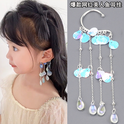 儿童渐变幻彩美人鱼贝壳耳环耳挂