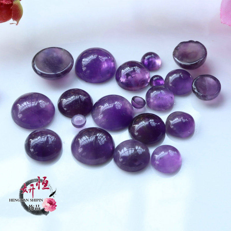 4-25mm天然紫水晶半圆形戒面贴片 diy镶嵌吊坠耳钉饰品材料配件,饰品/流行首饰/时尚饰品新,DIY配件,淘宝优惠券,粉丝福利购,淘宝优惠卷