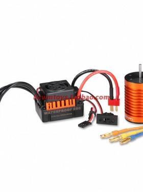 HSP无限好盈60A防水无刷车用电调4370KV无刷电机60A无刷电调套装