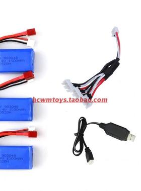 伟力遥控车配件a959-b锂电池RC高速越野车7.4V1500mah A979-B电池