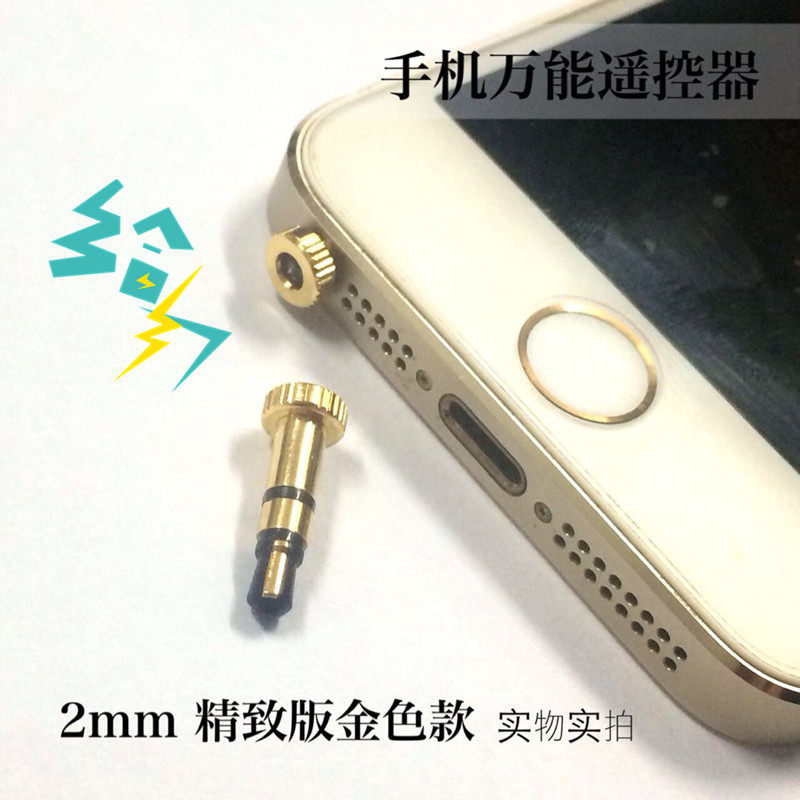 Connecteur pour téléphone portable - Ref 321788 Image 1