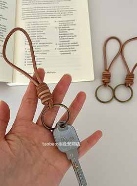 新品限时八折 复古牛皮绳钥匙扣挂件手工编织钥匙圈五金锁扣