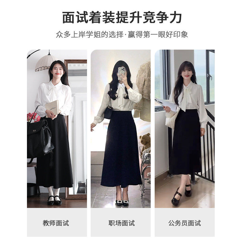 图曼朵黑色a字半身裙女春正装面试长裙职业半裙套装伞裙西装裙子