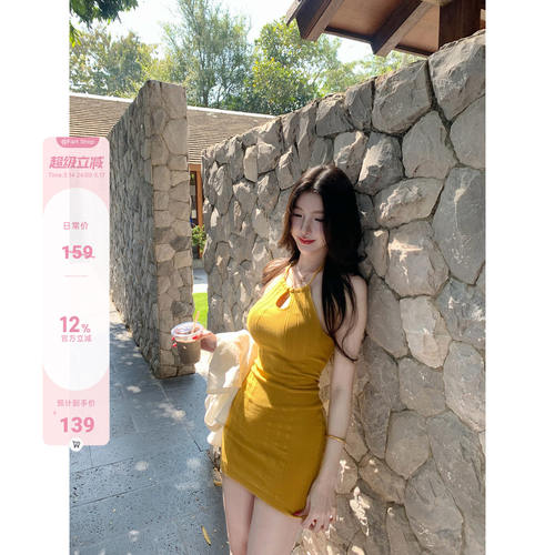 【FartShop】周末晴黄